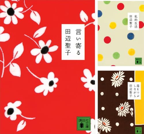 言い寄る