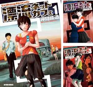 ハピネス (全10巻) Kindle版