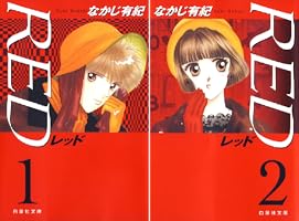 少女漫画　なかじ有紀　作品集　全５８冊 少女漫画 なかじ有紀 作品集 全58冊 - メルカリ