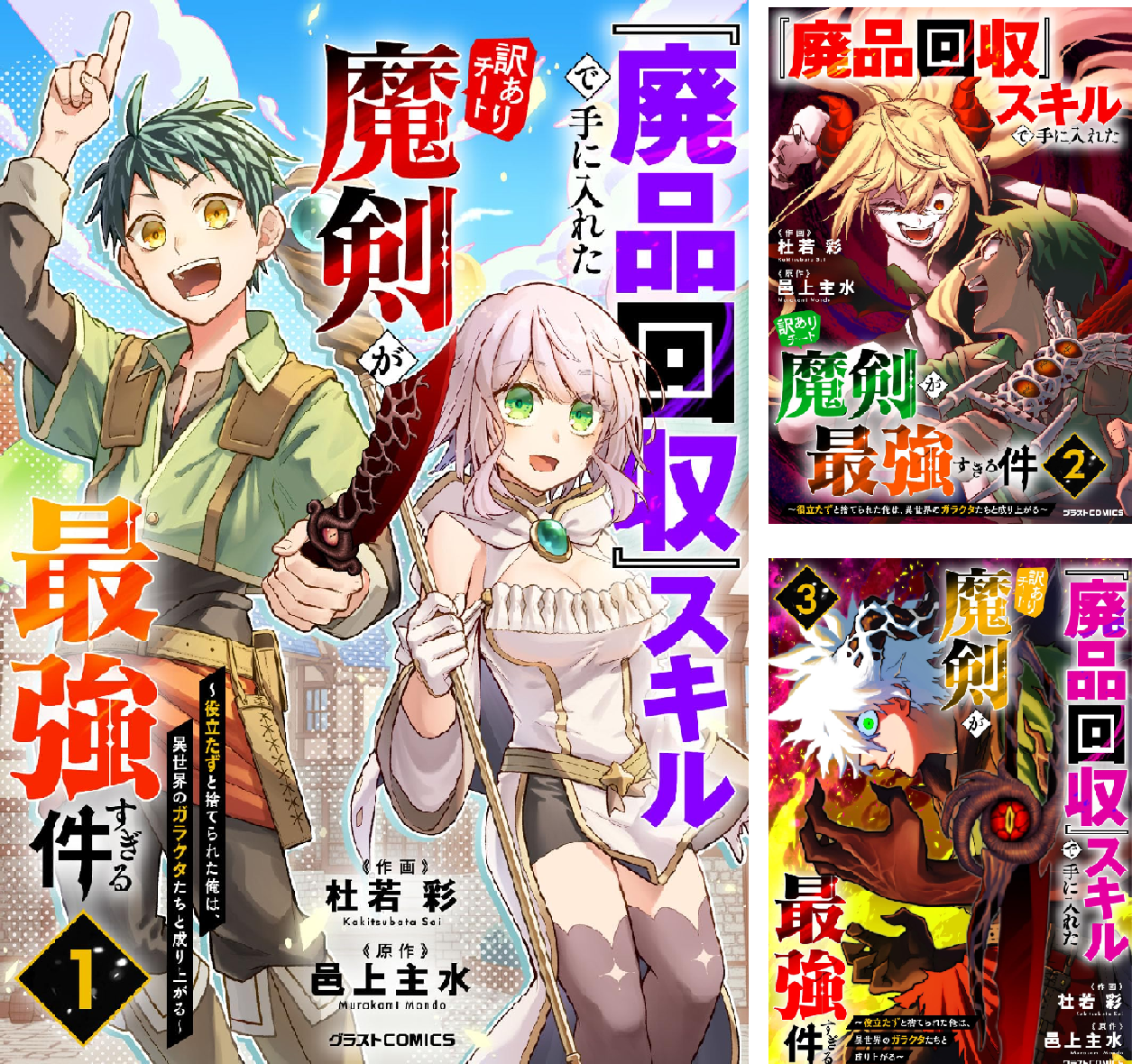 まだ使います　いい物だ　あまり使わなかった B1u6DYOMGsL.png