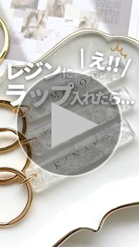 Amazon.co.jp: 紗や工房 レジン液 キャンディレジン 100g 王道