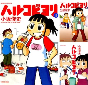 ササキ様に願いを (全7巻) Kindle版