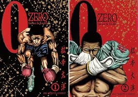 ZERO（ゼロ） (全2巻) Kindle版