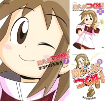 魔女っ娘つくねちゃん DVD 全6巻 515RX5WTSCL.jpg