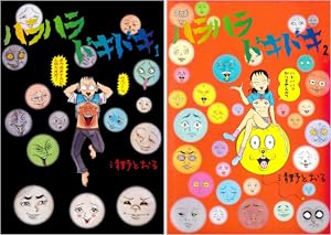 増補改訂版 東京都北区赤羽 (全4巻) Kindle版