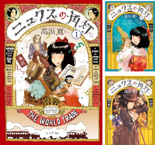 ニュクスの角灯