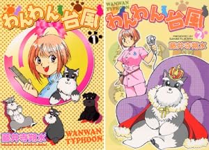 ファミ魂ウルフ (全5巻) Kindle版