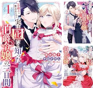 魔法世界の受付嬢になりたいです 魔法世界の受付嬢になりたいです 6」よね [FLOScomic] - KADOKAWA