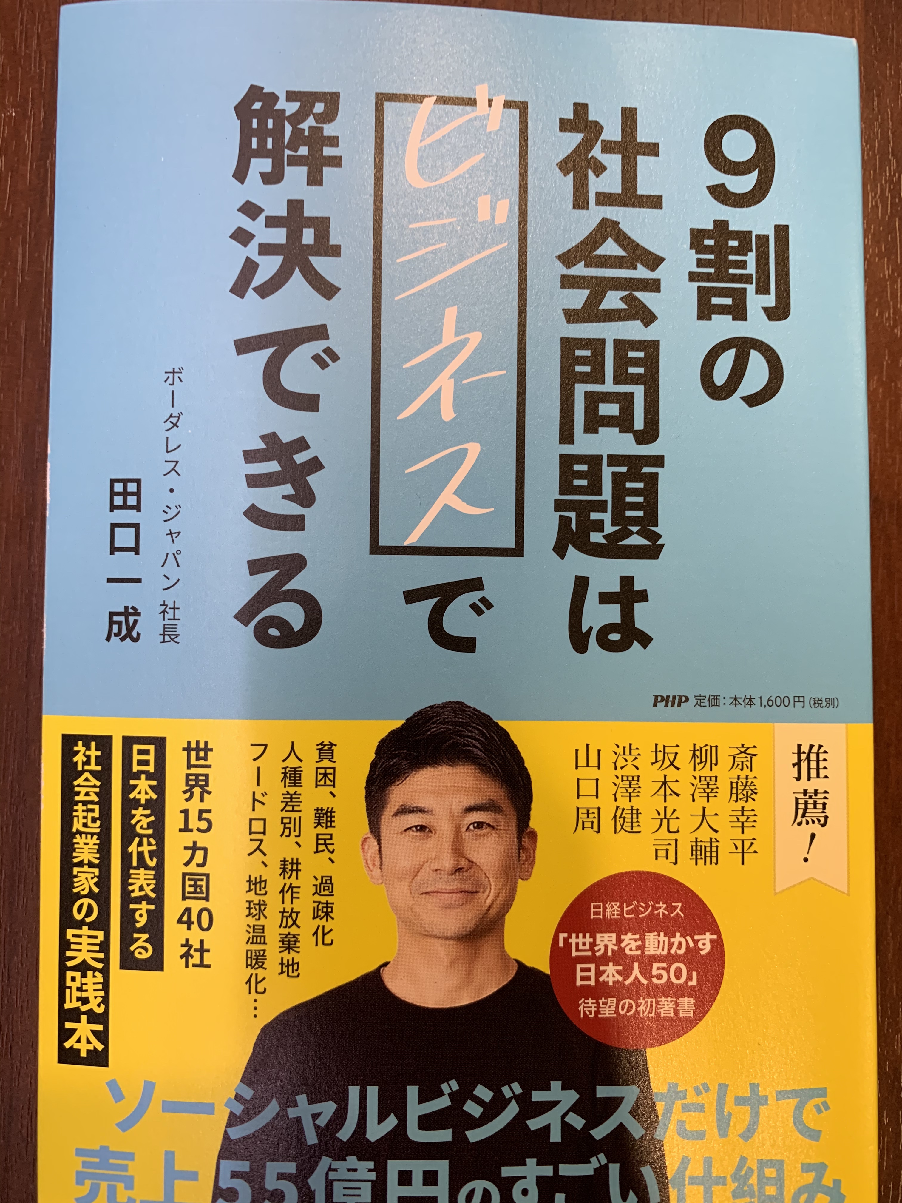 お客様イメージ