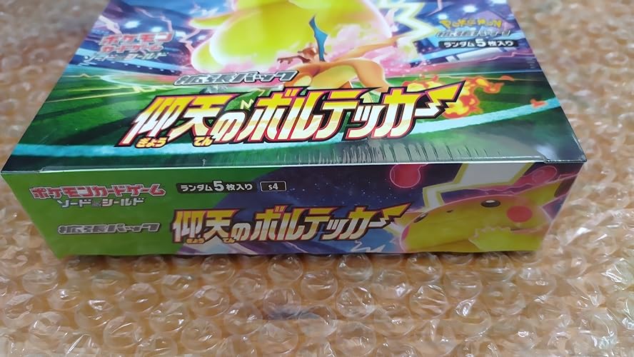Amazon.co.jp: ポケモンカードゲーム ソード＆シールド 拡張パック