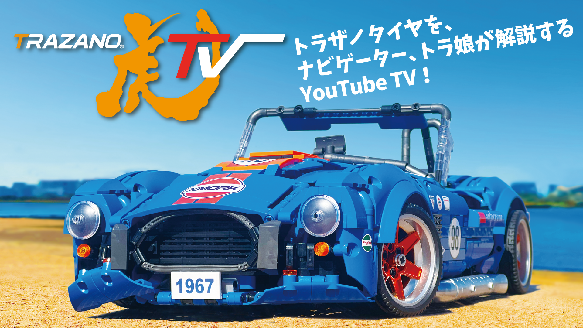 Amazon.co.jp: トラザノ(Trazano) サマータイヤ 195/65R15 91V (T-118