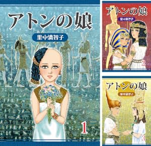 ファラオの墓　全巻セット Amazon.co.jp: ファラオの墓 コミック 全4巻完結セット （文庫版