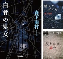KAWADEノスタルジック 探偵・怪奇・幻想シリーズ (全11巻) Kindle版