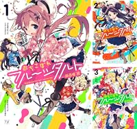 おちこぼれフルーツタルト