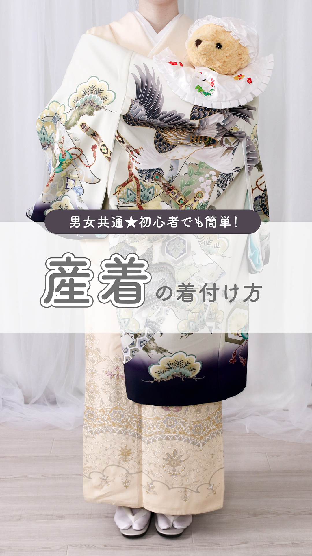 Amazon.co.jp: [KYOETSU] [キョウエツ] 産着 お宮参り 女の子 着物 絽