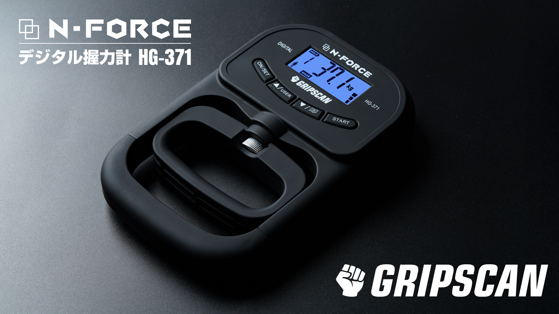 Amazon.co.jp: GRIPSCAN 新型 握力計 【シリコングリップで握りやすい