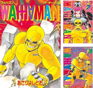 MMR-マガジンミステリー調査班- (全13巻) Kindle版
