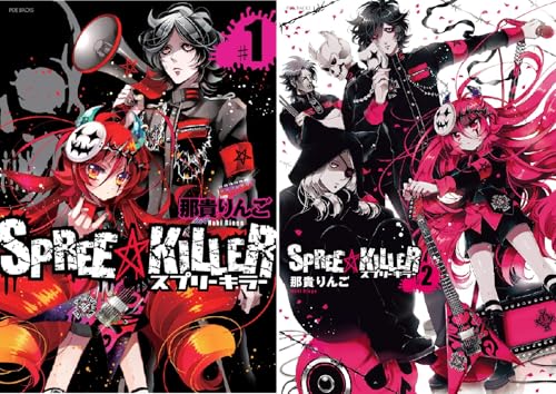 SPREE★KILLER