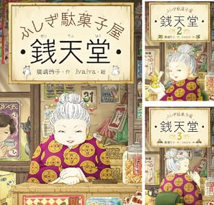 シリーズの詳細を見る