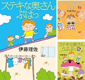 おいピータン!! 伊藤 理佐 全17巻セット Amazon.co.jp: おいピータン!! 全17巻完結セット (ワイドKC キス