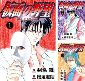 パラダイスレディー PARADISE LADY 2巻のみ かきざき和美 女子プロ Amazon.co.jp: パラダイスレディー 2 (アフタヌーンKC) : かき