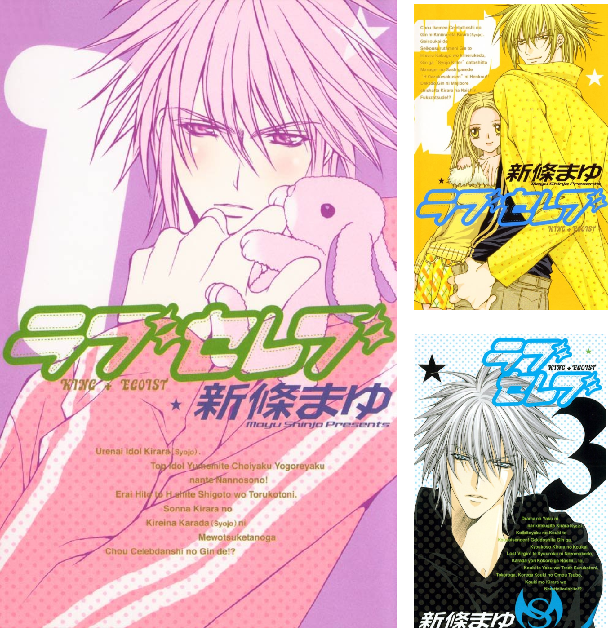ラブセレブ (全7巻) Kindle版