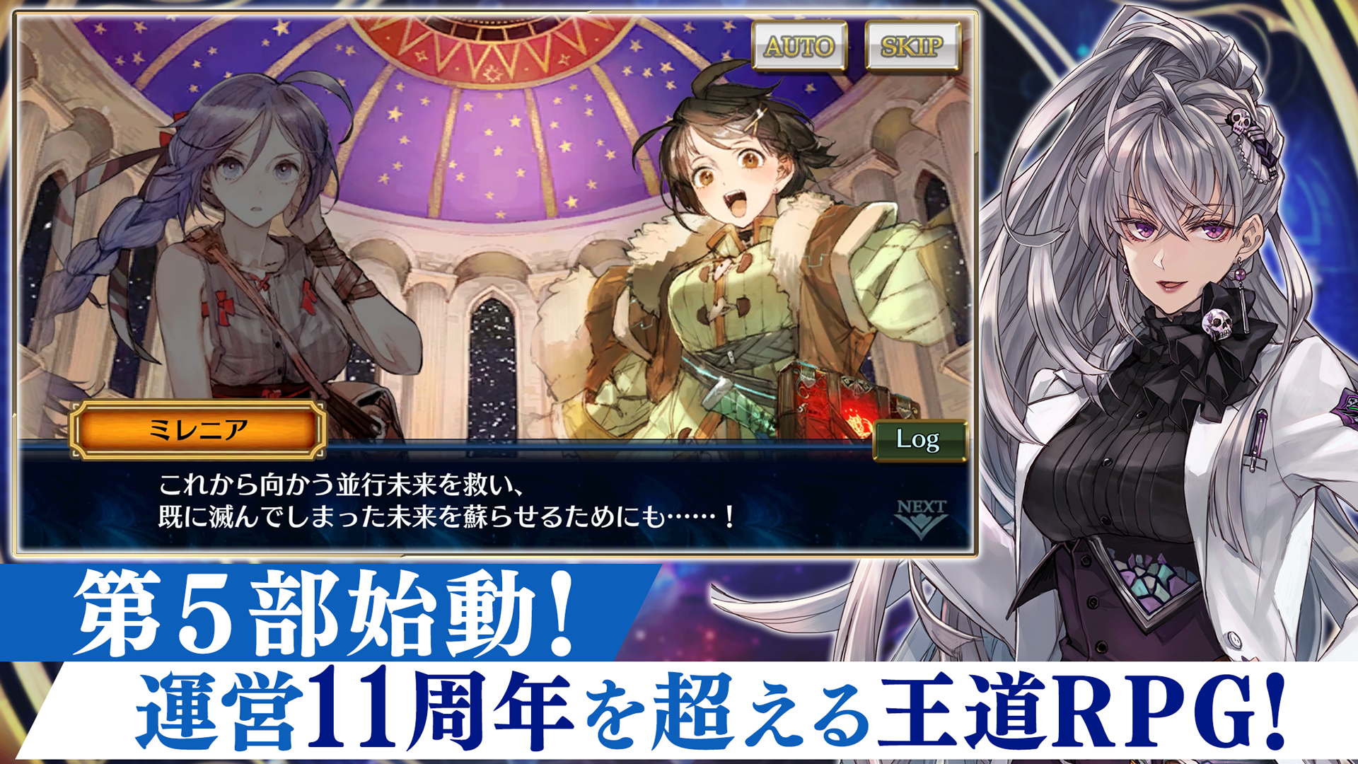 チェインクロニクル-Amazonアプリストアのアプリ