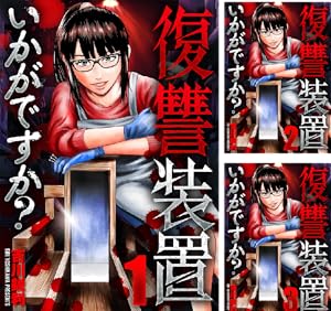 ブラック彼女 全4巻セット ブラック彼女 (全4巻) Kindle版