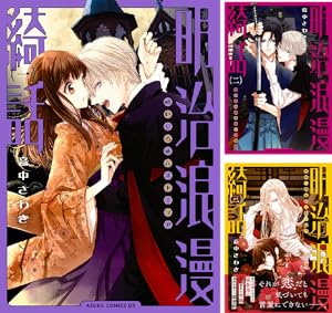 シノビ四重奏 (全8巻) Kindle版