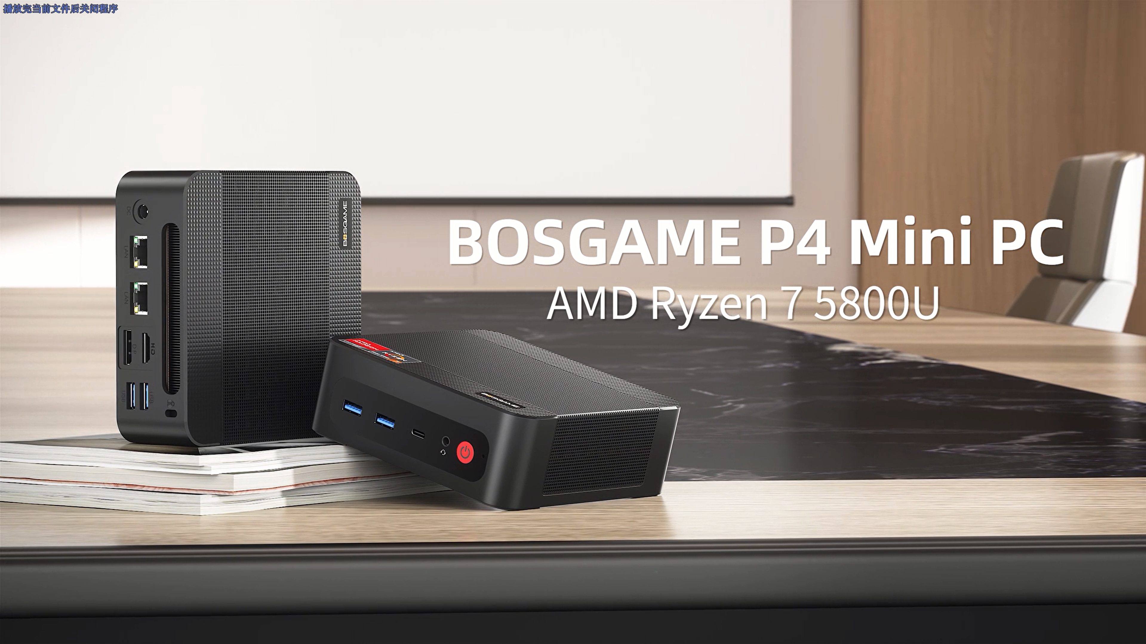 BOSGAME Mini PC AMD Ryzen 7 5825U, 16GB DDR4 RAM 512GB PCIe SSD