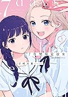 彼女も彼女 6巻 7巻 セット 7日間限定彼女 1 (MFC キューンシリーズ) | 甘崎 水菓 | マンガ