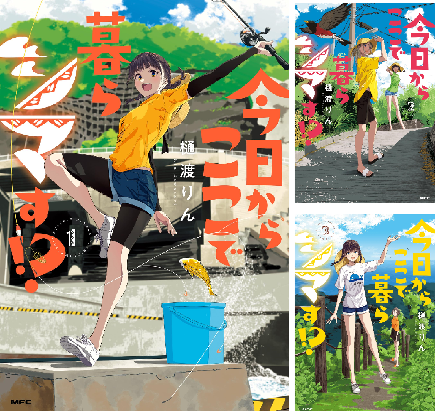 かしこになります。 14歳マジでわからん