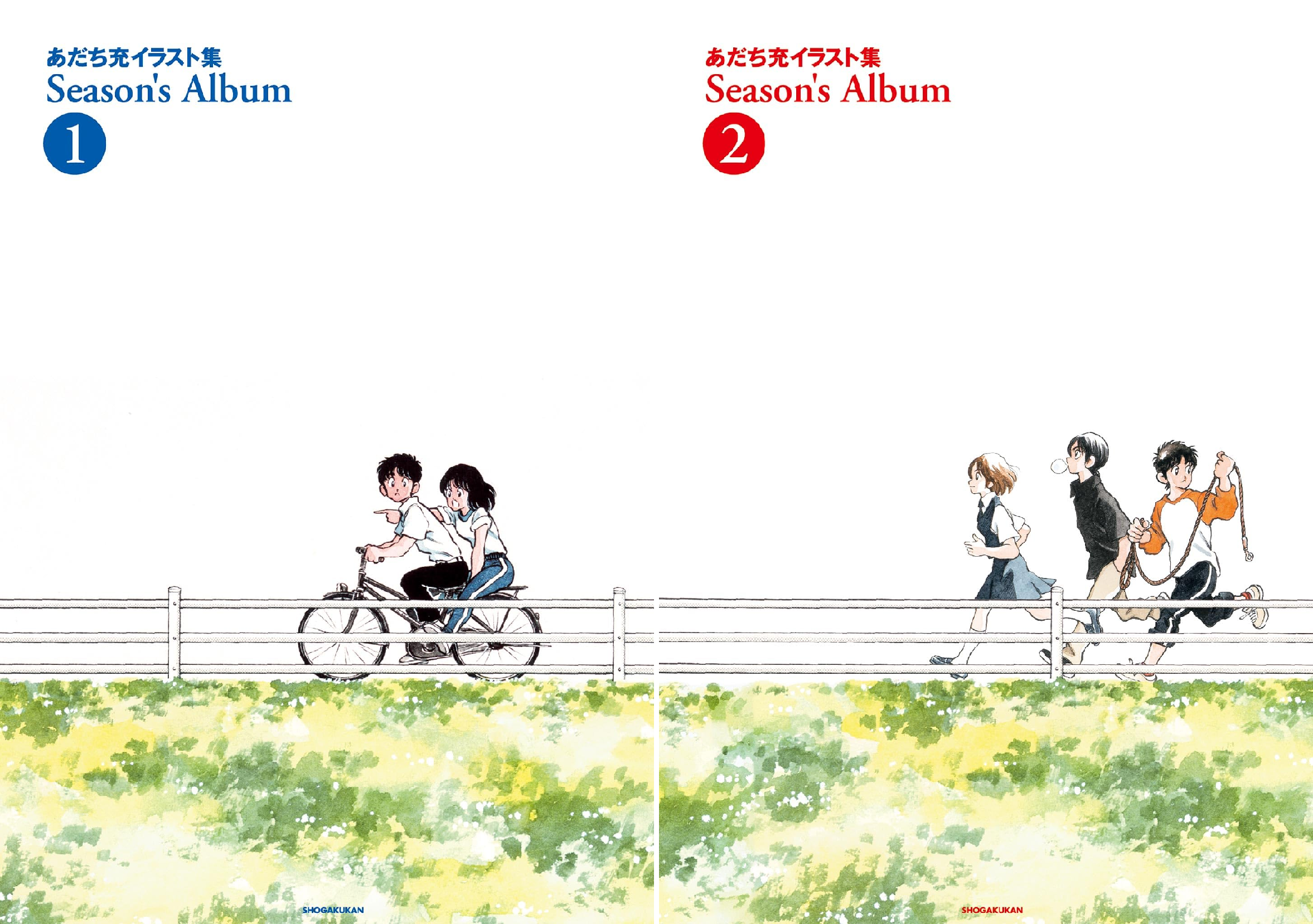 あだち充イラスト集 Season's Album (全2巻) Kindle版