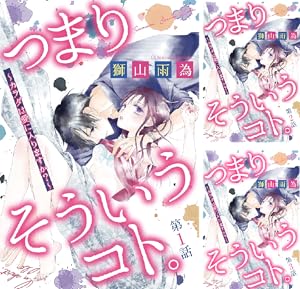 プライベート・ドクター シークレット・カルテ 1 プライベート・ドクター シークレット・カルテ (全24巻) Kindle版
