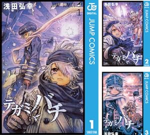 1／11 じゅういちぶんのいち (全9巻) Kindle版