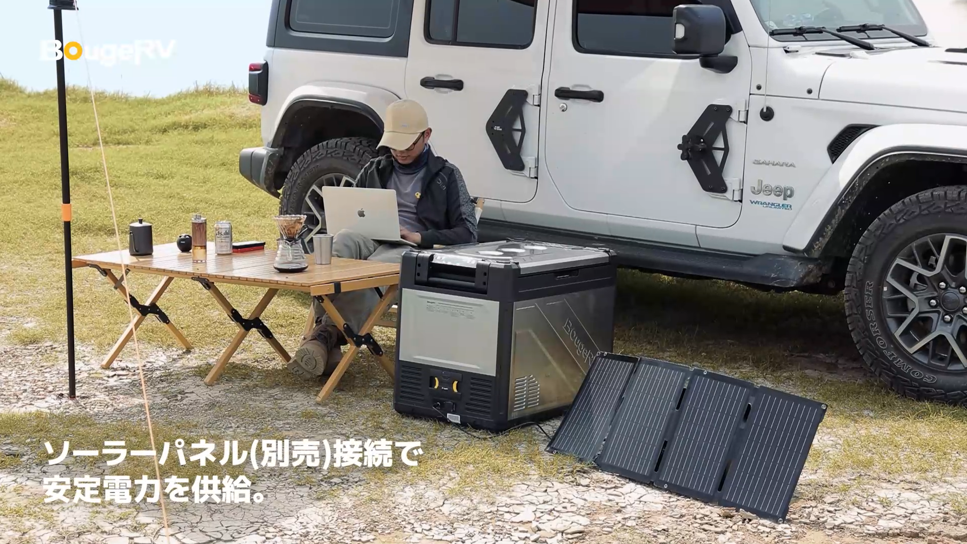 Amazon.co.jp: BougeRV Rocky 車載冷蔵庫 20L : 車＆バイク