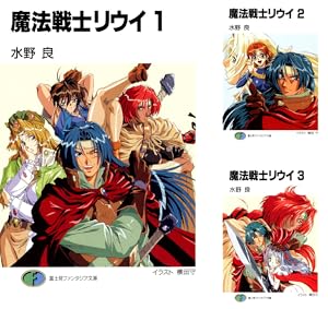 デビルサマナー 葛葉ライドウ対コドクノマレビト 6冊セット 91g-VegJAoL._UF350,350_QL50_.jpg