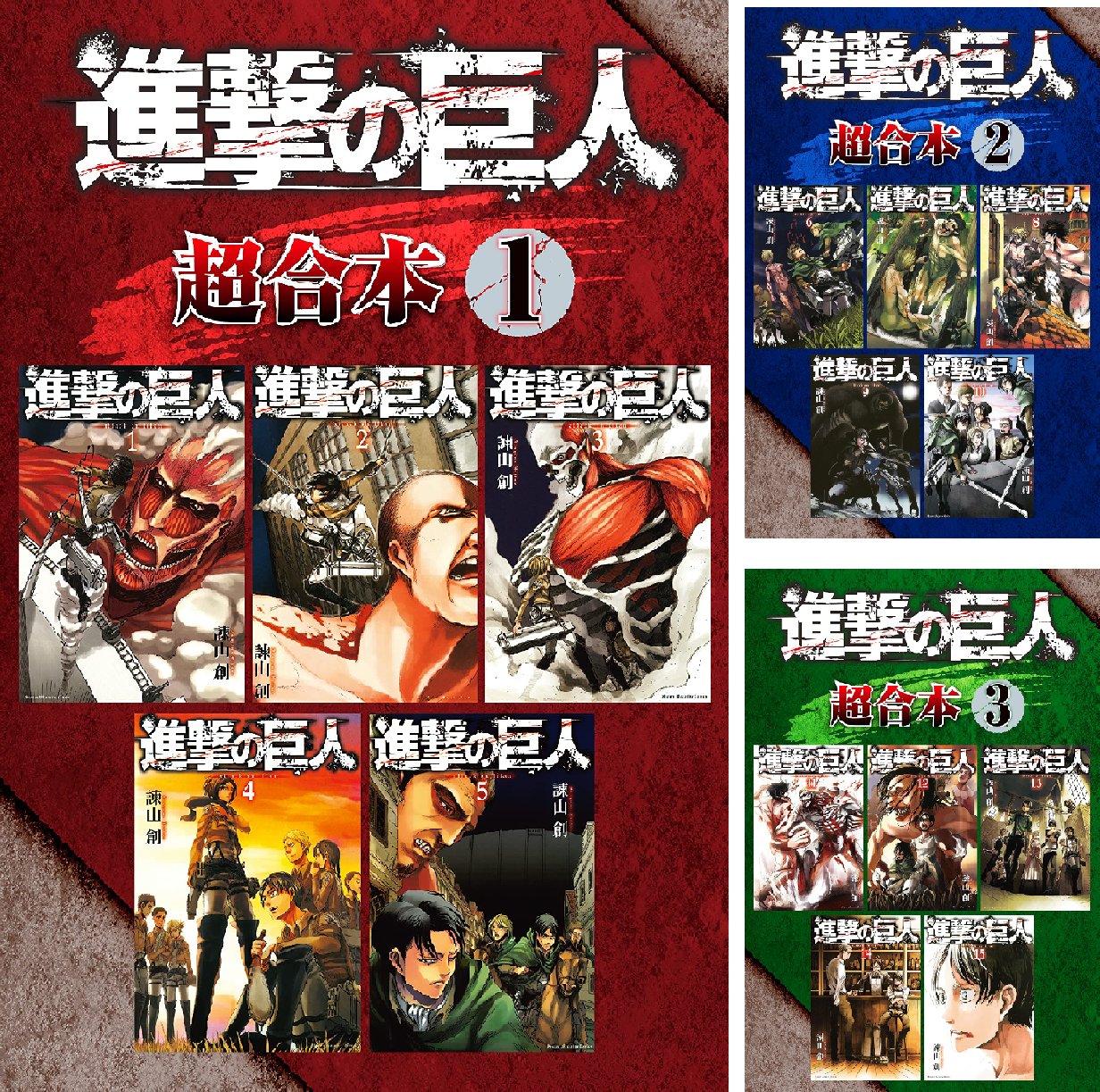 進撃の巨人　全巻+関連本7冊 進撃の巨人 全巻+関連本7冊 - メルカリ