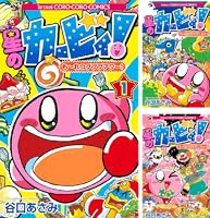 モンハン日記11冊、モンスターハンター4冊、星のカービィ15冊　計30冊 モンハン日記11冊、モンスターハンター4冊、星のカービィ15冊 計30冊