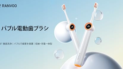 Amazon.co.jp: 【世界累計販売50万本突破】生体電流歯ブラシ