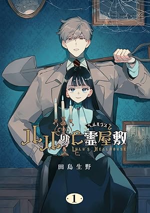 ARIA完全版 [ARIA The MASTERPIECE] (全7巻) Kindle版