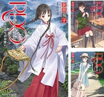 レッドデータガール(スニーカー文庫) (全6巻) Kindle版