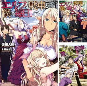 地球連邦の興亡 全4巻 Kindle版