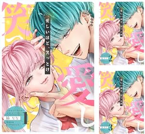 八田鮎子　サイン色紙　ばいばいリバティー　別冊マーガレット ばいばいリバティー 1／八田鮎子 | 集英社 ― SHUEISHA ―