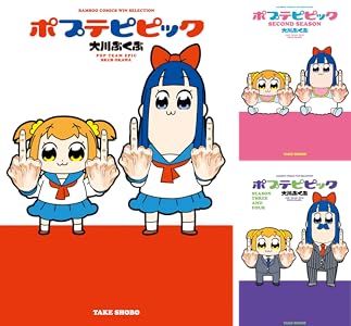 ポプテピピック