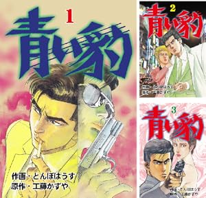夜の料理人 (全2巻) Kindle版