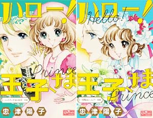 お金ためます！ 1巻 2巻 セット お金ためます！ (全2巻) Kindle版
