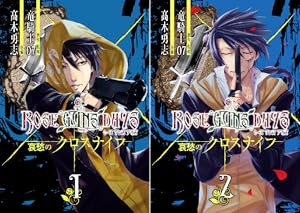 【まとめ買い】DAYS 1〜28.29〜31巻 DAYS 全巻初版セット