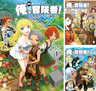 詰みかけ転生領主の改革 全7巻 Kindle版 詰みかけ転生領主の改革 全7巻 Kindle版