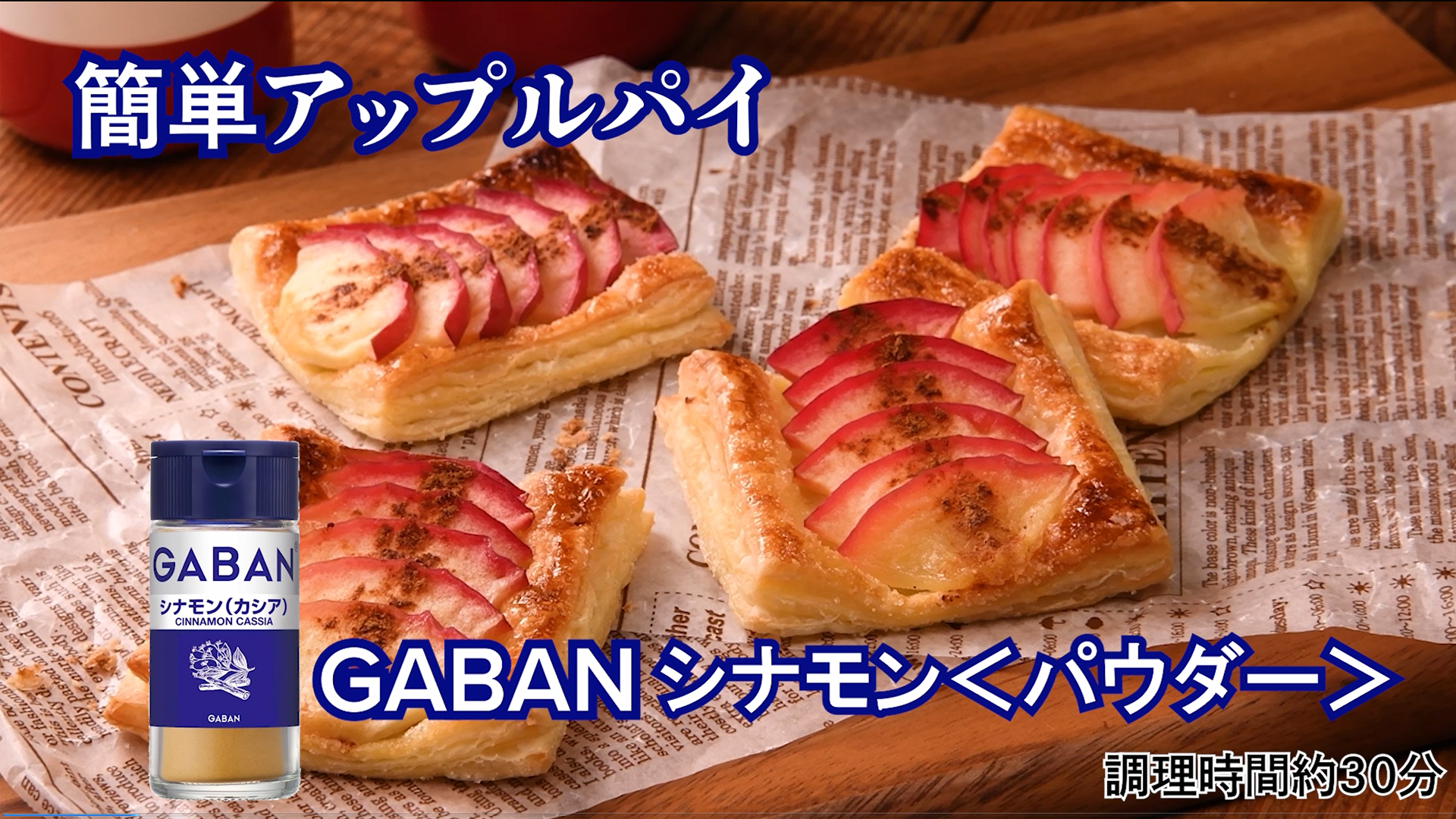 Amazon | GABAN(ギャバン) ハウス シナモン(パウダー) 15g×5個 | GABAN
